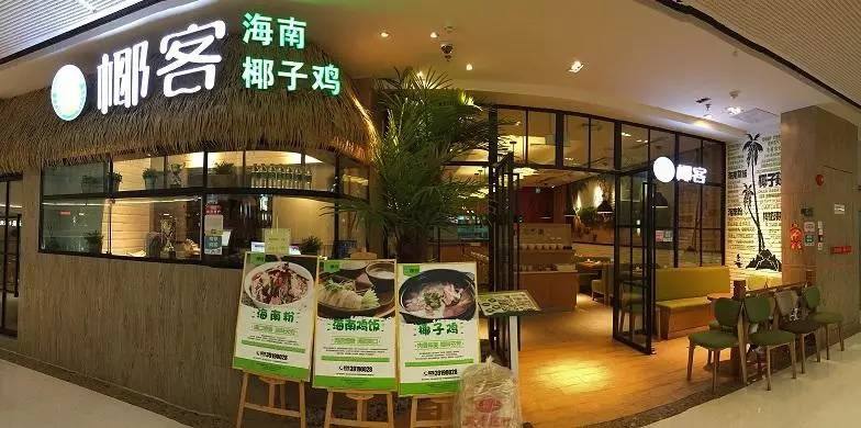 广州椰客餐饮管理有限公司的洗碗工外包